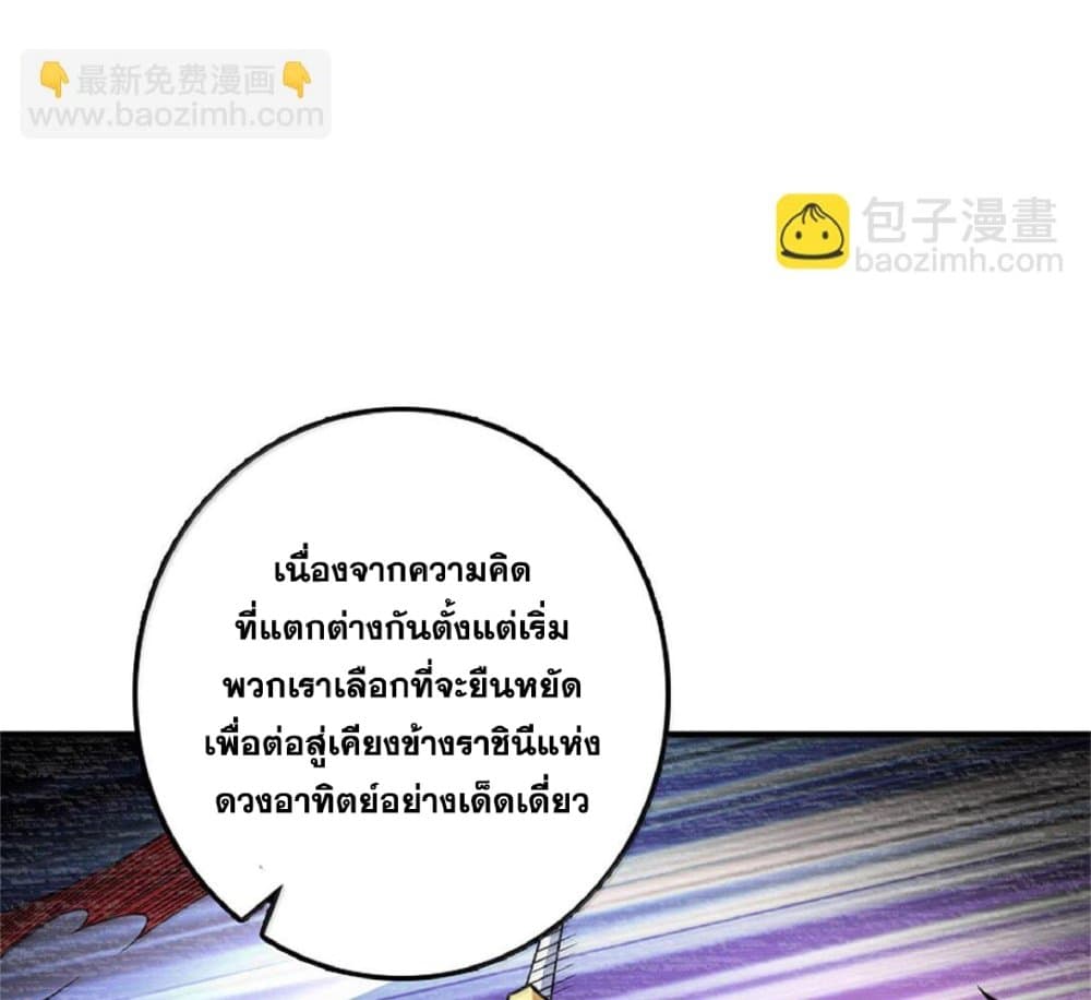 Manga-lc-com อ่านมังงะ อ่านการ์ตูน ออนไลน์ ฟรี Release That Witch ตอนที่ 1 2 3 4 5 6 7 8 9 10 11 12 13 14 ฟรี ไม่มีโฆษณา Manga-lc - อ่าน มังงะ อ่าน การ์ตูน ออนไลน์ อ่านมังงะ ฟรี
