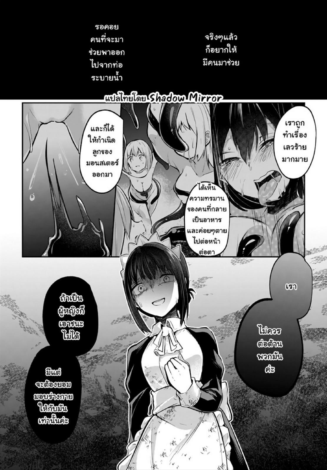 Manga-lc-com อ่านมังงะ อ่านการ์ตูน ออนไลน์ ฟรี Inbi na Doukutsu no Sono Oku de ตอนที่ 1 2 3 4 5 6 7 8 9 10 11 12 13 14 ฟรี ไม่มีโฆษณา Manga-lc - อ่าน มังงะ อ่าน การ์ตูน ออนไลน์ อ่านมังงะ ฟรี