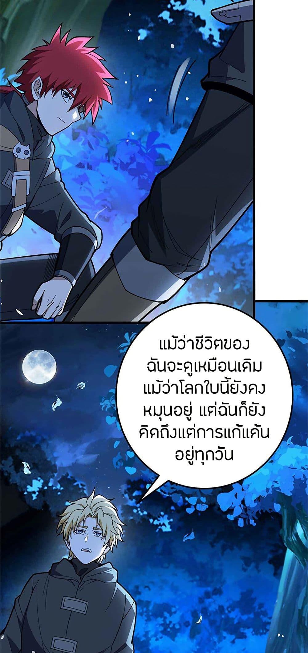 Manga-lc-com อ่านมังงะ อ่านการ์ตูน ออนไลน์ ฟรี My Dragon System ตอนที่ 1 2 3 4 5 6 7 8 9 10 11 12 13 14 ฟรี ไม่มีโฆษณา Manga-lc - อ่าน มังงะ อ่าน การ์ตูน ออนไลน์ อ่านมังงะ ฟรี