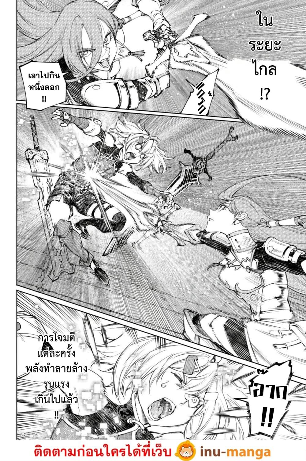 Manga-lc-com อ่านมังงะ อ่านการ์ตูน ออนไลน์ ฟรี Shangri-La Frontier ตอนที่ 1 2 3 4 5 6 7 8 9 10 11 12 13 14 ฟรี ไม่มีโฆษณา Manga-lc - อ่าน มังงะ อ่าน การ์ตูน ออนไลน์ อ่านมังงะ ฟรี