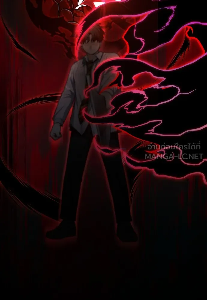 JAKDU ตอนที่ 33 รูปที่ 30