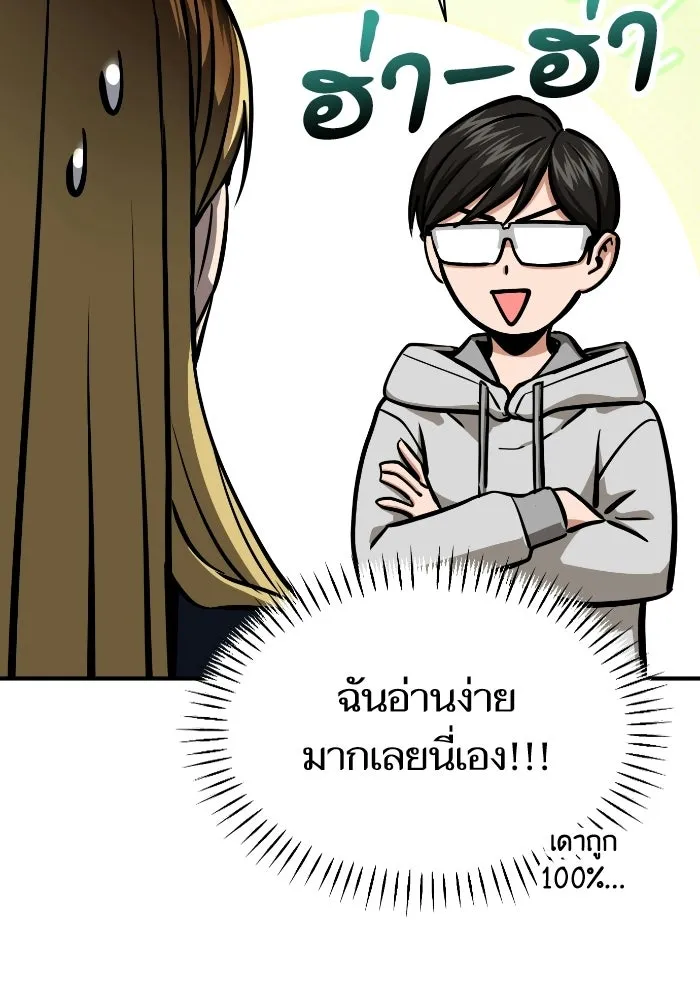 โชคชะตานำพารัก ตอนที่ 131 1 ปีแล้ว รูปที่ 53