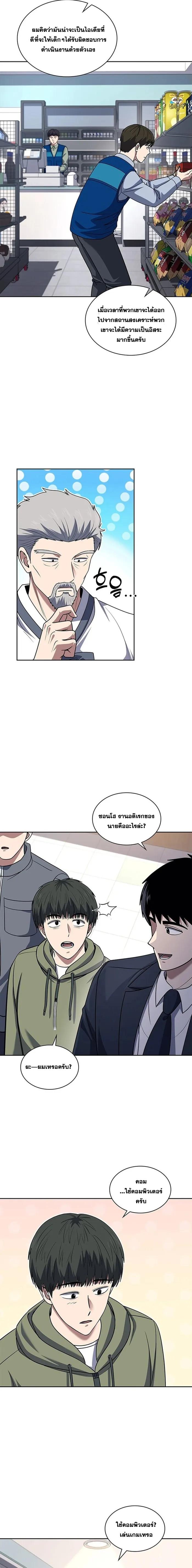 Manga-lc-com อ่านมังงะ อ่านการ์ตูน ออนไลน์ ฟรี Police Returner’s Reset Life ตอนที่ 1 2 3 4 5 6 7 8 9 10 11 12 13 14 ฟรี ไม่มีโฆษณา Manga-lc - อ่าน มังงะ อ่าน การ์ตูน ออนไลน์ อ่านมังงะ ฟรี