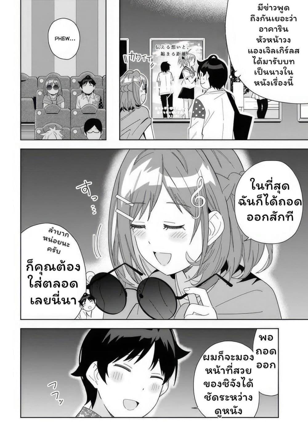 Manga-lc-com อ่านมังงะ อ่านการ์ตูน ออนไลน์ ฟรี Classmate no Moto Idol ga, Tonikaku Kyodou Fushin Nan desu ตอนที่ 1 2 3 4 5 6 7 8 9 10 11 12 13 14 ฟรี ไม่มีโฆษณา Manga-lc - อ่าน มังงะ อ่าน การ์ตูน ออนไลน์ อ่านมังงะ ฟรี