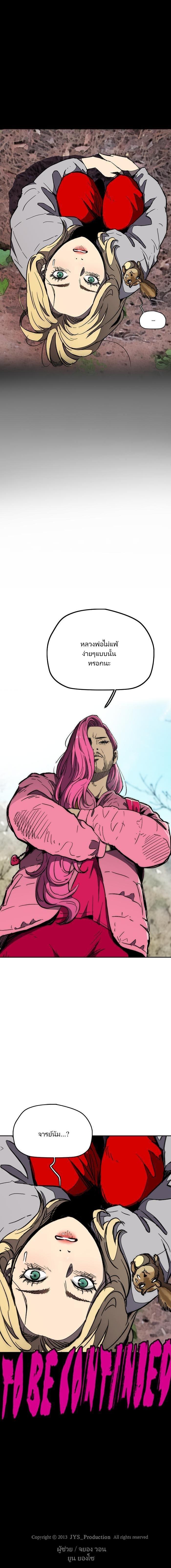 Manga-lc-com อ่านมังงะ อ่านการ์ตูน ออนไลน์ ฟรี Wind Breaker ปั่นสู้ฝัน ตอนที่ 1 2 3 4 5 6 7 8 9 10 11 12 13 14 ฟรี ไม่มีโฆษณา Manga-lc - อ่าน มังงะ อ่าน การ์ตูน ออนไลน์ อ่านมังงะ ฟรี