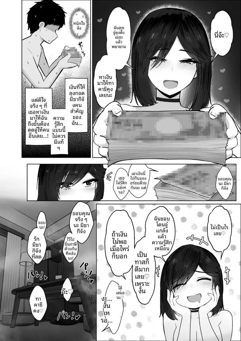 Doujin-Lc- อ่าน โดจิน มังฮวา เกาหลี ญี่ปุ่น จีน แปลไทย เธอยอมทำตามทุกอย่างที่ฉันขอ (Jakky) ตอนที่ 1 2 3 4 5 6 7 8 9 10 11 12 13 14 ฟรี ไม่มีโฆษณา อ่าน โดจิน Manhwa เกาหลี ญี่ปุ่น จีน เรามีครบ คัดมาให้เน้นๆ โดจิน 18+ รับประกันความฟินโดย  Doujin Lc