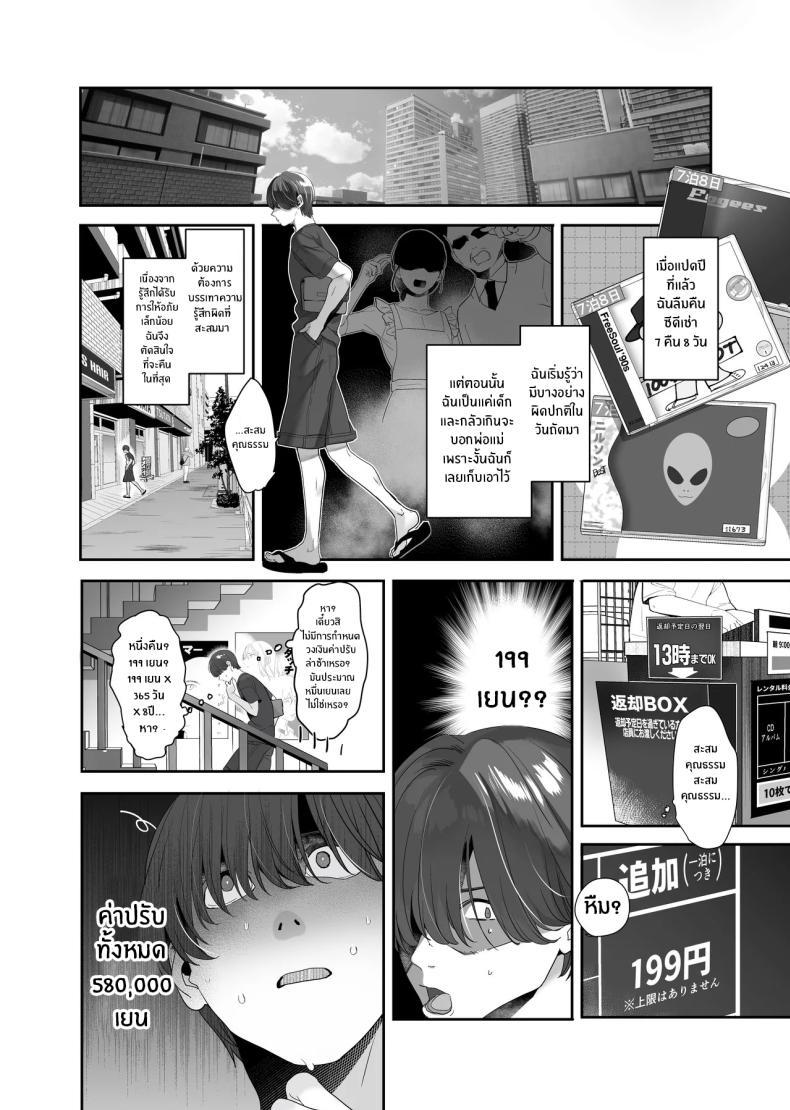 Doujin-Lc- อ่าน โดจิน มังฮวา เกาหลี ญี่ปุ่น จีน แปลไทย จากอดีตไม่อาจลืม (Taira Tsukune) ตอนที่ 1 2 3 4 5 6 7 8 9 10 11 12 13 14 ฟรี ไม่มีโฆษณา อ่าน โดจิน Manhwa เกาหลี ญี่ปุ่น จีน เรามีครบ คัดมาให้เน้นๆ โดจิน 18+ รับประกันความฟินโดย  Doujin Lc
