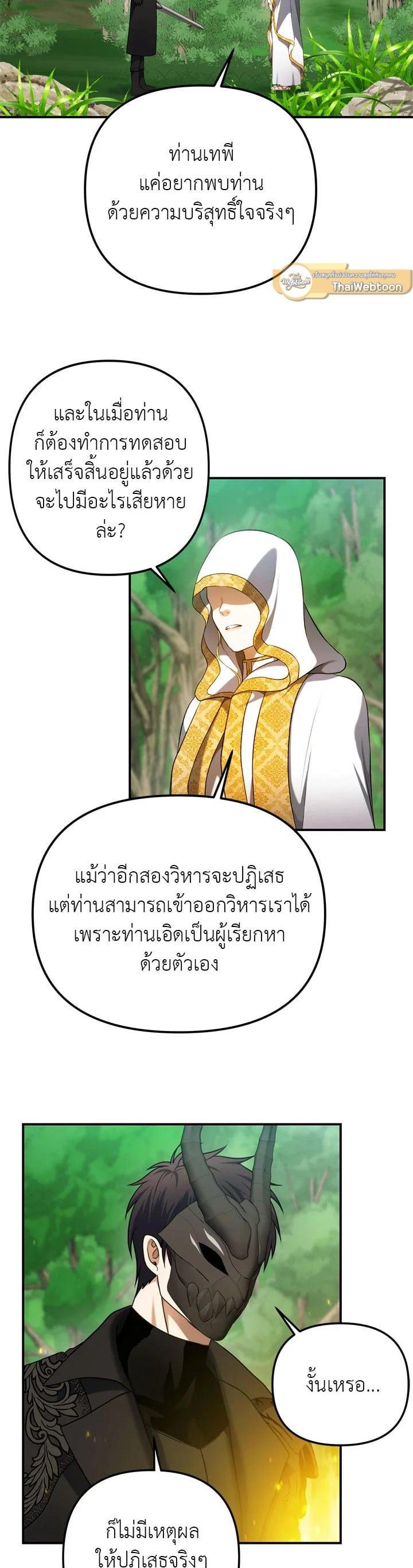 Manga-lc-com อ่านมังงะ อ่านการ์ตูน ออนไลน์ ฟรี Second Life Ranker ตอนที่ 1 2 3 4 5 6 7 8 9 10 11 12 13 14 ฟรี ไม่มีโฆษณา Manga-lc - อ่าน มังงะ อ่าน การ์ตูน ออนไลน์ อ่านมังงะ ฟรี