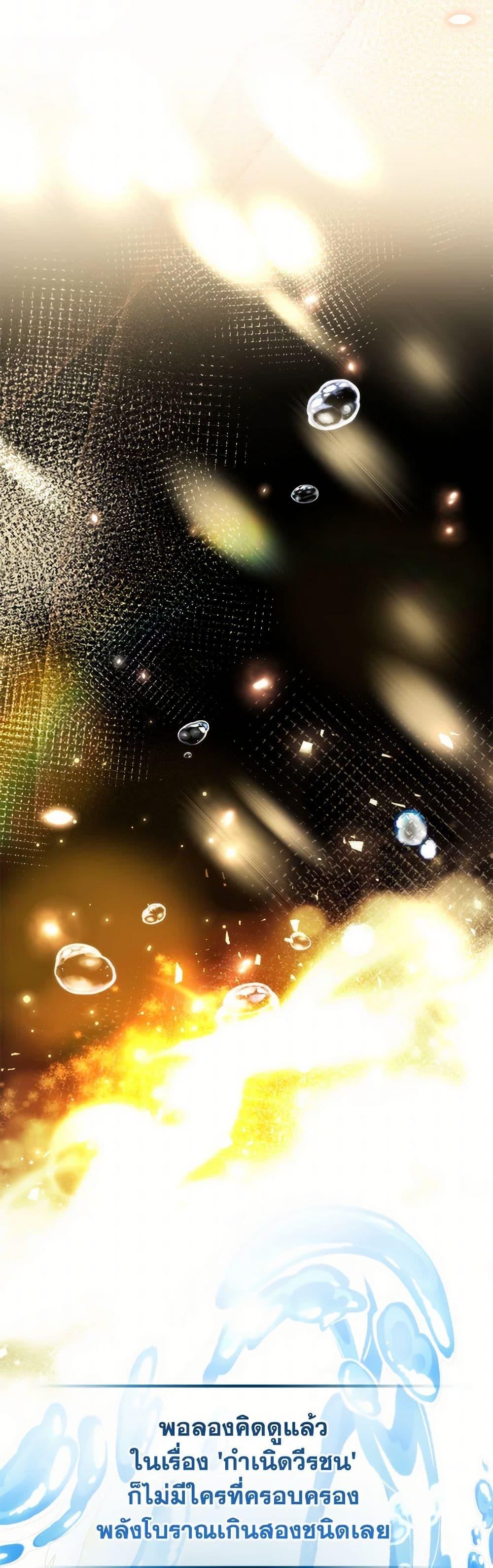 Manga-lc-com อ่านมังงะ อ่านการ์ตูน ออนไลน์ ฟรี Trash of the Count’s Family ตอนที่ 1 2 3 4 5 6 7 8 9 10 11 12 13 14 ฟรี ไม่มีโฆษณา Manga-lc - อ่าน มังงะ อ่าน การ์ตูน ออนไลน์ อ่านมังงะ ฟรี