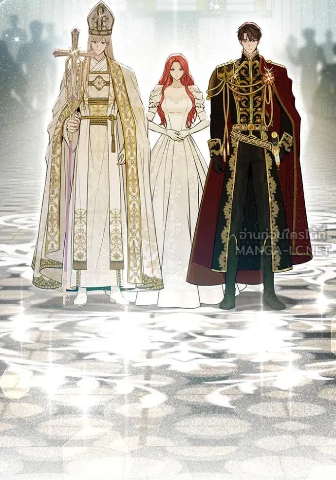 ห้องนอนลับ ตอนที่ 150 รูปที่ 18