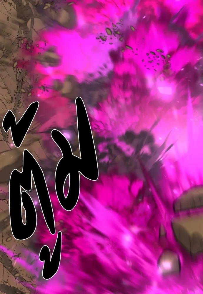 ยอดสถาปนิกผู้พิทักษ์อาณาจักร ตอนที่ 79 รูปที่ 83