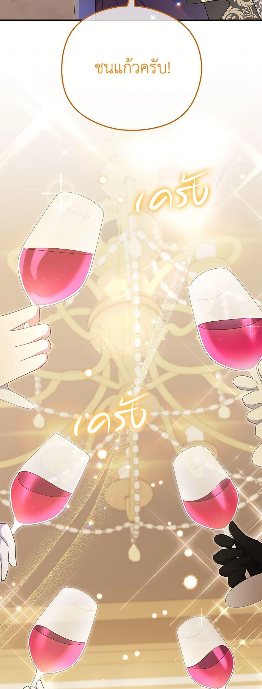 Manga-lc-com อ่านมังงะ อ่านการ์ตูน ออนไลน์ ฟรี The Villainess Captured the Grand Duke ตอนที่ 1 2 3 4 5 6 7 8 9 10 11 12 13 14 ฟรี ไม่มีโฆษณา Manga-lc - อ่าน มังงะ อ่าน การ์ตูน ออนไลน์ อ่านมังงะ ฟรี