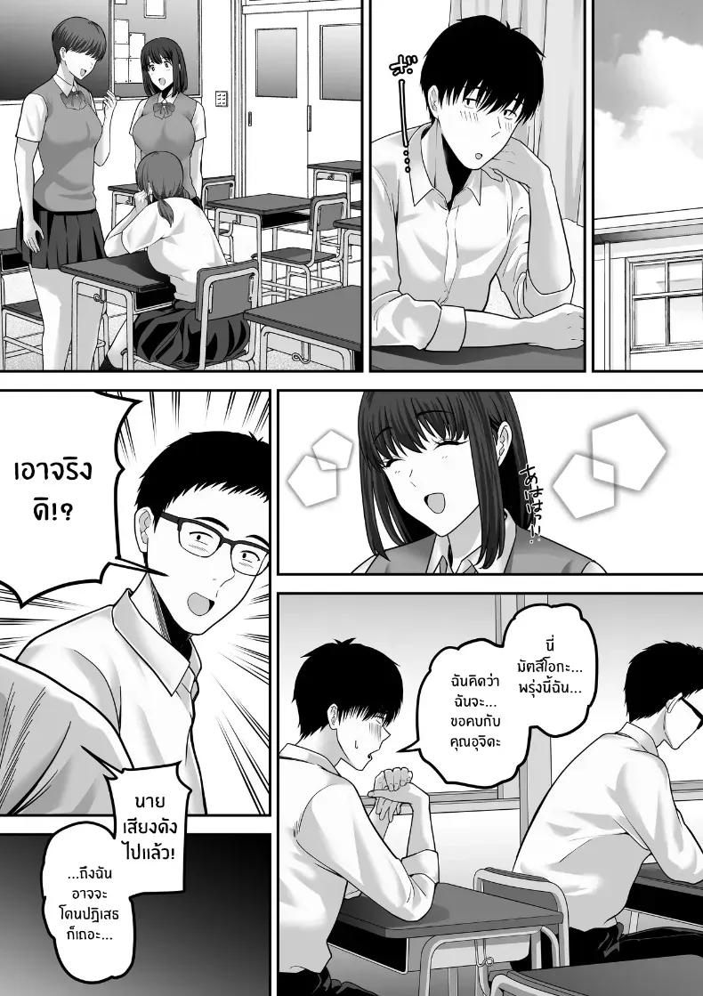 Doujin-Lc- อ่าน โดจิน มังฮวา เกาหลี ญี่ปุ่น จีน แปลไทย 1 ตอนที่ 1 2 3 4 5 6 7 8 9 10 11 12 13 14 ฟรี ไม่มีโฆษณา อ่าน โดจิน Manhwa เกาหลี ญี่ปุ่น จีน เรามีครบ คัดมาให้เน้นๆ โดจิน 18+ รับประกันความฟินโดย  Doujin Lc