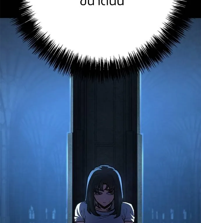 นักสู้ไร้น้ำยา ตอนที่ 30 รูปที่ 2