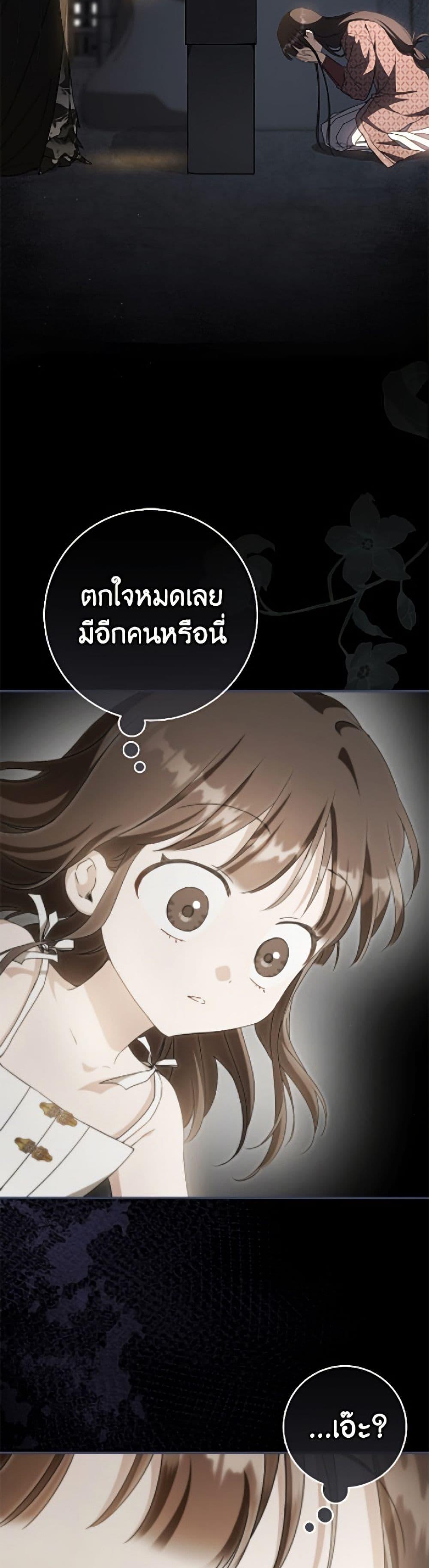 Manga-lc-com อ่านมังงะ อ่านการ์ตูน ออนไลน์ ฟรี I Became the Despised Granddaughter of the Powerful Martial Arts Family ตอนที่ 1 2 3 4 5 6 7 8 9 10 11 12 13 14 ฟรี ไม่มีโฆษณา Manga-lc - อ่าน มังงะ อ่าน การ์ตูน ออนไลน์ อ่านมังงะ ฟรี