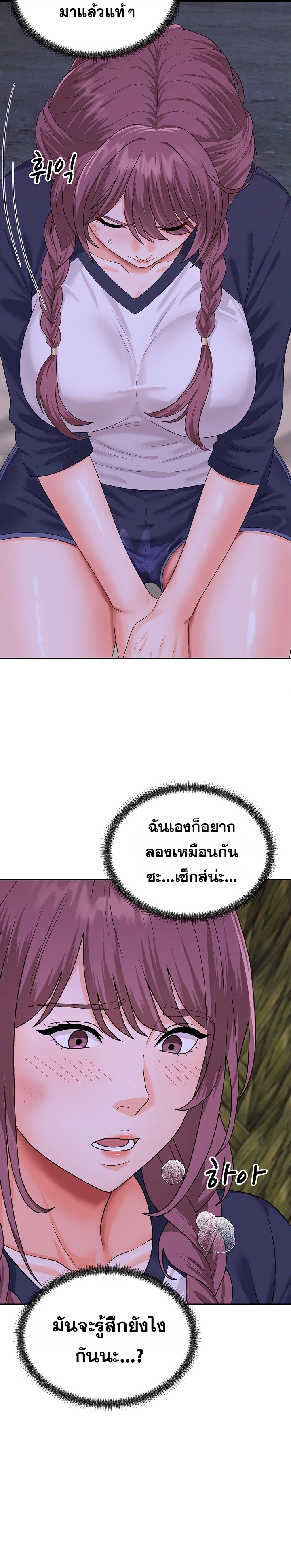 Doujin-Lc- อ่าน โดจิน มังฮวา เกาหลี ญี่ปุ่น จีน แปลไทย Master of the Island เกาะร้างนี้ ฉันคือราชา ตอนที่ 1 2 3 4 5 6 7 8 9 10 11 12 13 14 ฟรี ไม่มีโฆษณา อ่าน โดจิน Manhwa เกาหลี ญี่ปุ่น จีน เรามีครบ คัดมาให้เน้นๆ โดจิน 18+ รับประกันความฟินโดย  Doujin Lc