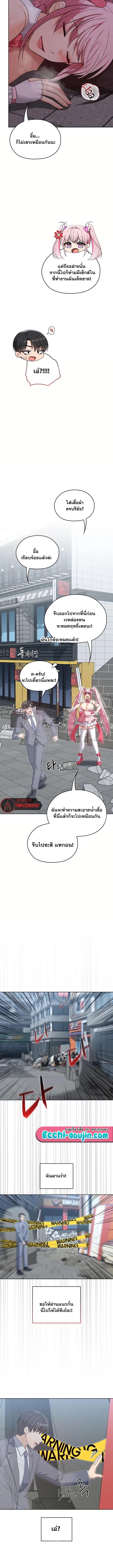 Doujin-Lc- อ่าน โดจิน มังฮวา เกาหลี ญี่ปุ่น จีน แปลไทย 12 ตอนที่ 1 2 3 4 5 6 7 8 9 10 11 12 13 14 ฟรี ไม่มีโฆษณา อ่าน โดจิน Manhwa เกาหลี ญี่ปุ่น จีน เรามีครบ คัดมาให้เน้นๆ โดจิน 18+ รับประกันความฟินโดย  Doujin Lc