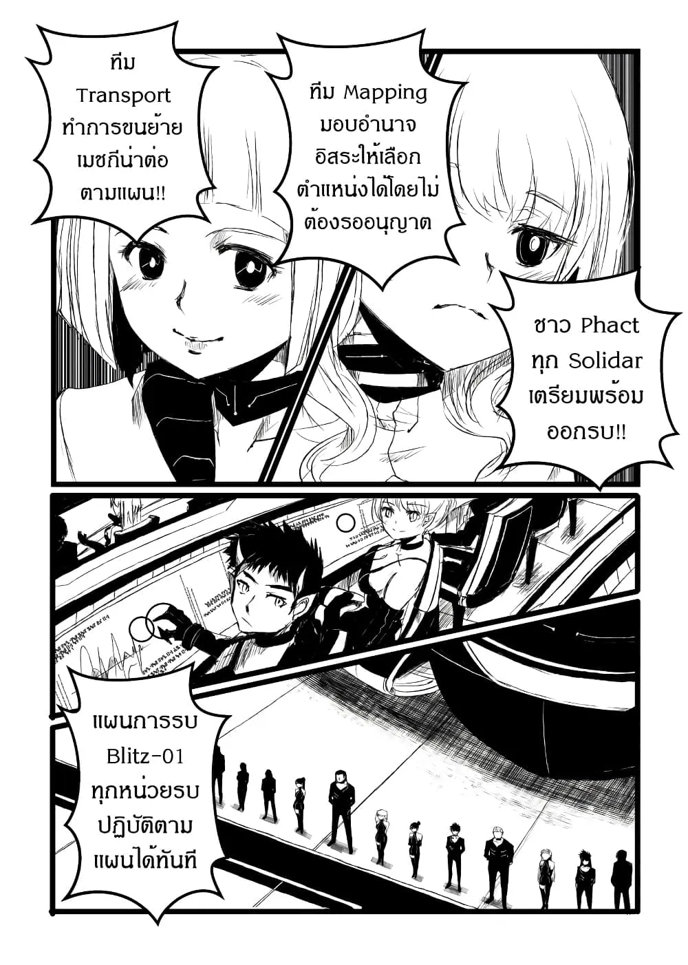 Manga-lc-com อ่านมังงะ อ่านการ์ตูน ออนไลน์ ฟรี Path A waY ตอนที่ 1 2 3 4 5 6 7 8 9 10 11 12 13 14 ฟรี ไม่มีโฆษณา Manga-lc - อ่าน มังงะ อ่าน การ์ตูน ออนไลน์ อ่านมังงะ ฟรี