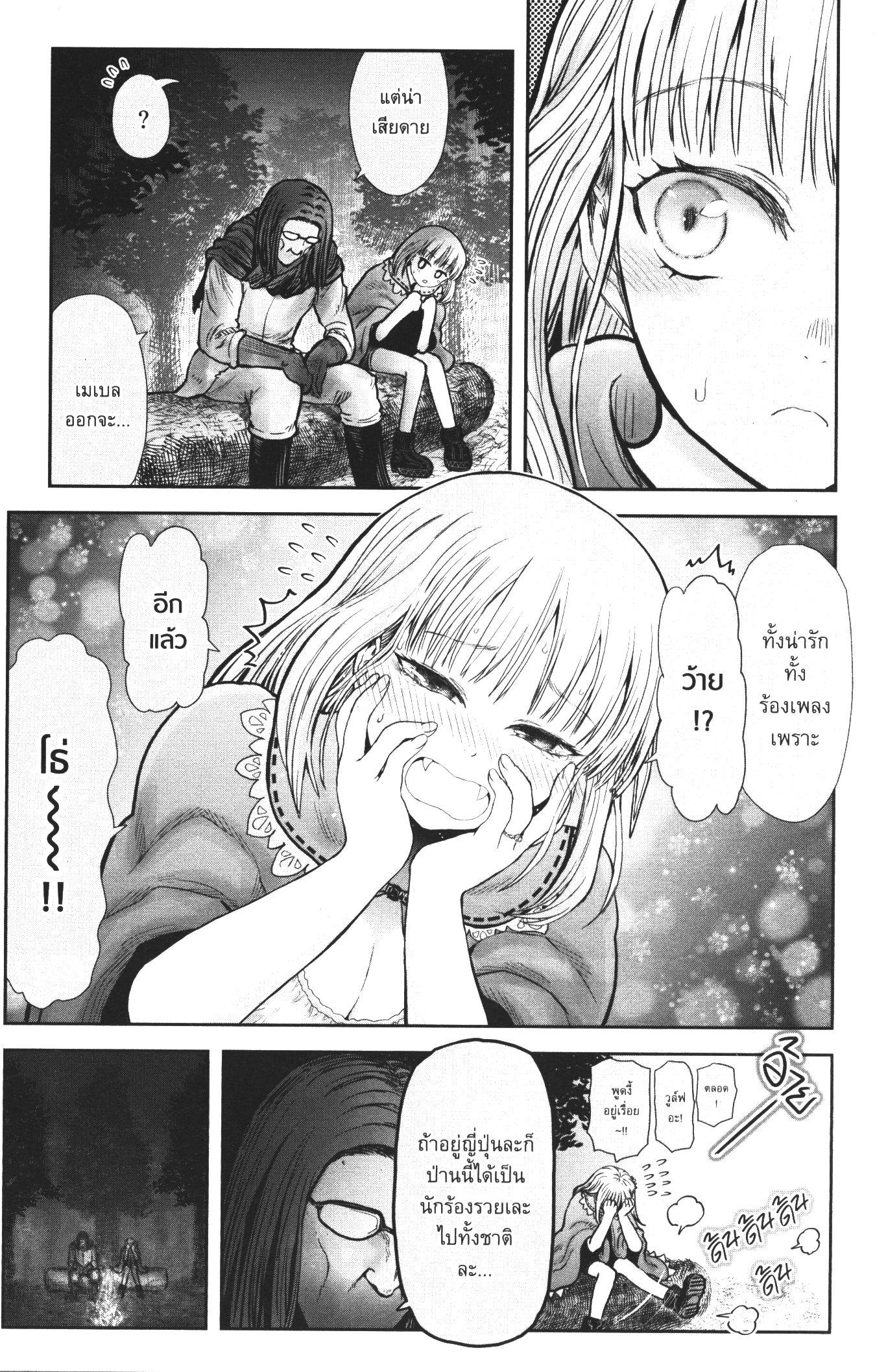 Manga-lc-com อ่านมังงะ อ่านการ์ตูน ออนไลน์ ฟรี Isekai Ojisan ตอนที่ 1 2 3 4 5 6 7 8 9 10 11 12 13 14 ฟรี ไม่มีโฆษณา Manga-lc - อ่าน มังงะ อ่าน การ์ตูน ออนไลน์ อ่านมังงะ ฟรี