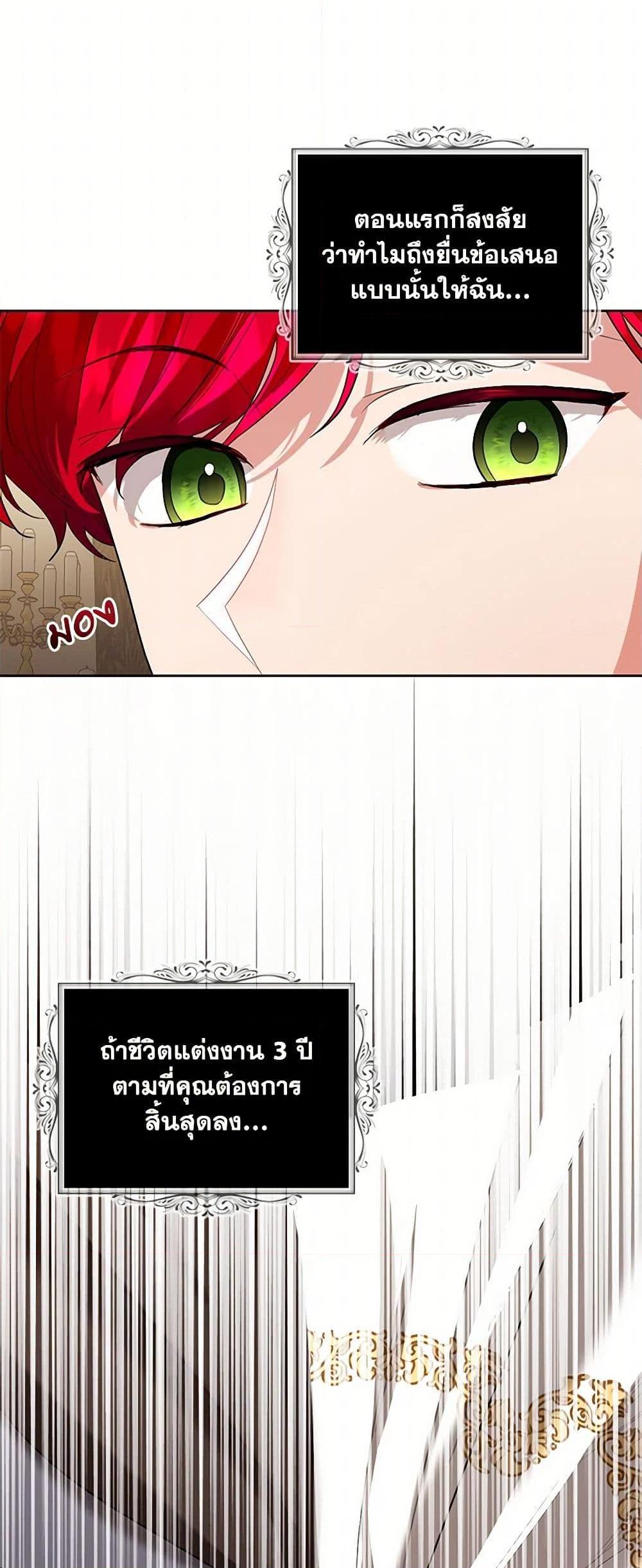Manga-lc-com อ่านมังงะ อ่านการ์ตูน ออนไลน์ ฟรี The Duchess’s Contract Marriage ตอนที่ 1 2 3 4 5 6 7 8 9 10 11 12 13 14 ฟรี ไม่มีโฆษณา Manga-lc - อ่าน มังงะ อ่าน การ์ตูน ออนไลน์ อ่านมังงะ ฟรี