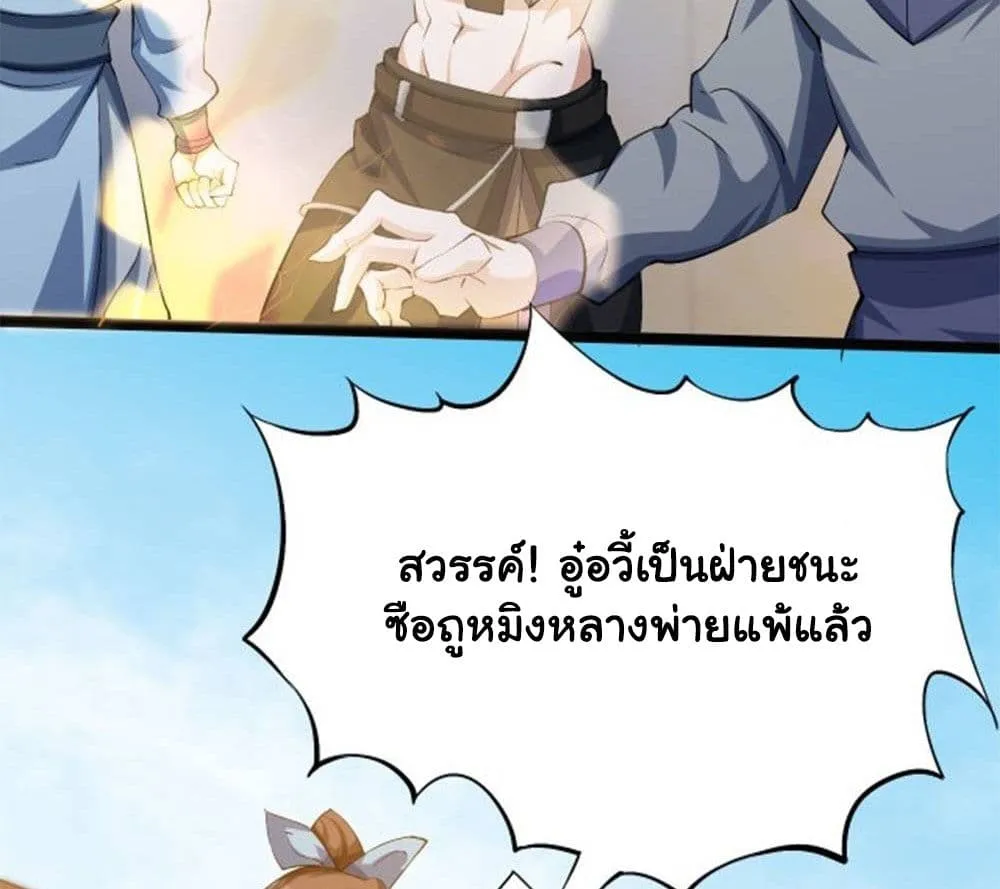 Manga-lc-com อ่านมังงะ อ่านการ์ตูน ออนไลน์ ฟรี Heaven’s Devourer ตอนที่ 1 2 3 4 5 6 7 8 9 10 11 12 13 14 ฟรี ไม่มีโฆษณา Manga-lc - อ่าน มังงะ อ่าน การ์ตูน ออนไลน์ อ่านมังงะ ฟรี
