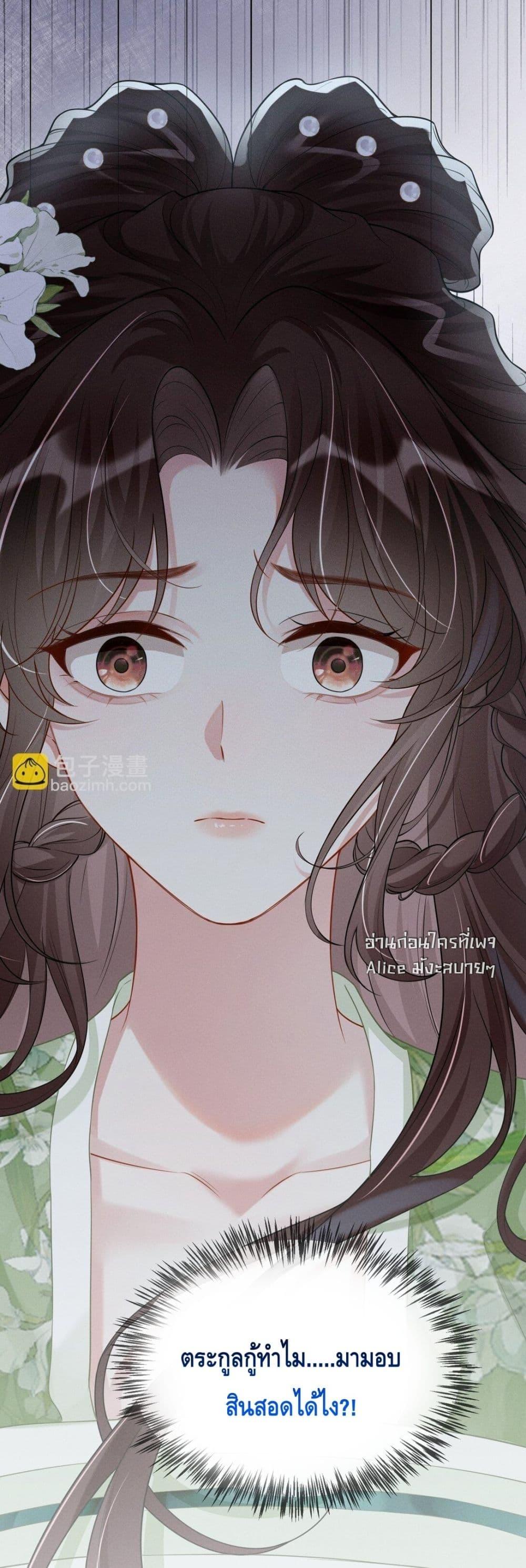 Manga-lc-com อ่านมังงะ อ่านการ์ตูน ออนไลน์ ฟรี สยบรักวุ่นวายคุ ตอนที่ 1 2 3 4 5 6 7 8 9 10 11 12 13 14 ฟรี ไม่มีโฆษณา Manga-lc - อ่าน มังงะ อ่าน การ์ตูน ออนไลน์ อ่านมังงะ ฟรี