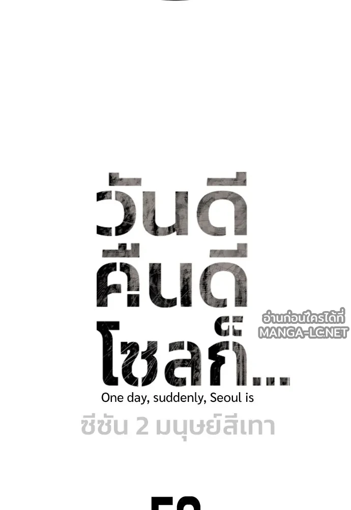 Manga-lc-com อ่านมังงะ อ่านการ์ตูน ออนไลน์ ฟรี วันดีคืนดี โซลก็ ตอนที่ 1 2 3 4 5 6 7 8 9 10 11 12 13 14 ฟรี ไม่มีโฆษณา Manga-lc - อ่าน มังงะ อ่าน การ์ตูน ออนไลน์ อ่านมังงะ ฟรี