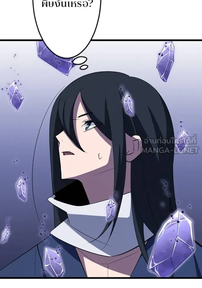 โคตรอาวุธลับ ตอนที่ 34 รูปที่ 107