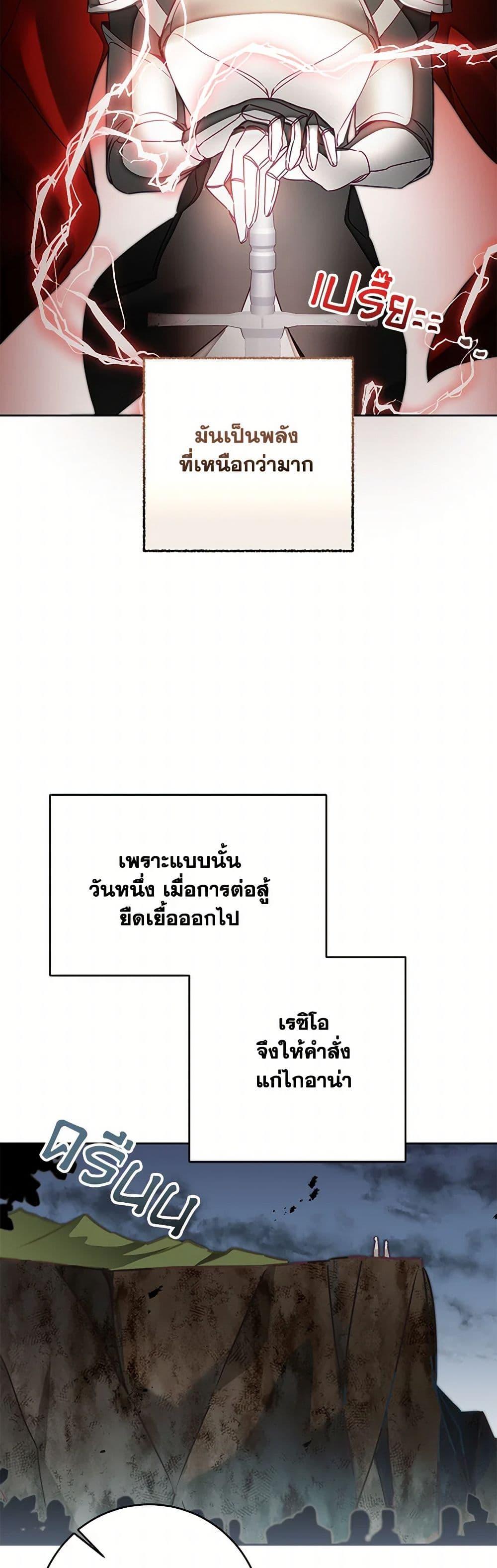 Manga-lc-com อ่านมังงะ อ่านการ์ตูน ออนไลน์ ฟรี I’ve Become the Villainous Empress of a Novel ตอนที่ 1 2 3 4 5 6 7 8 9 10 11 12 13 14 ฟรี ไม่มีโฆษณา Manga-lc - อ่าน มังงะ อ่าน การ์ตูน ออนไลน์ อ่านมังงะ ฟรี