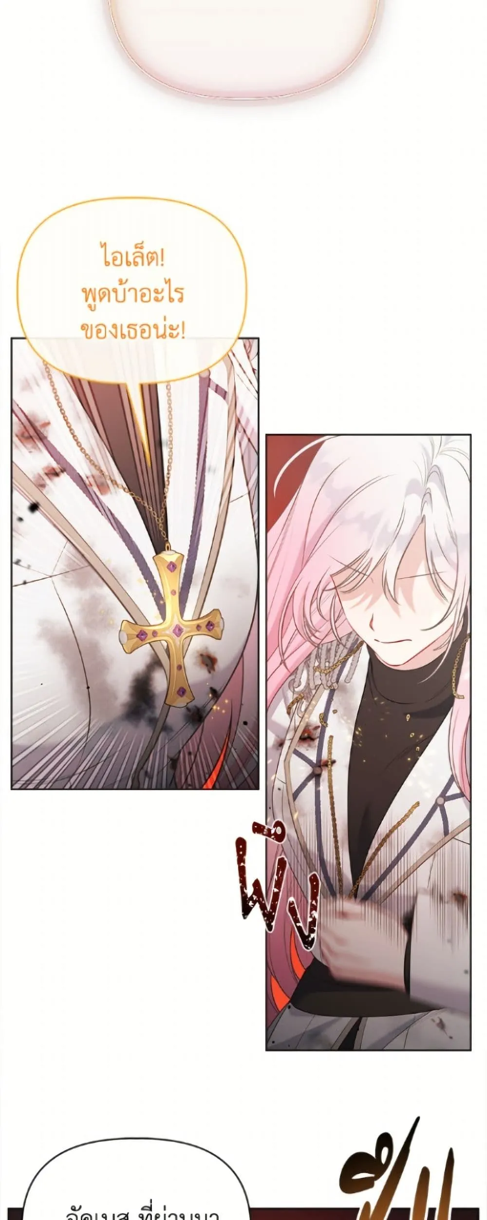 Manga-lc-com อ่านมังงะ อ่านการ์ตูน ออนไลน์ ฟรี The Perks of Being an S-Class Heroine ตอนที่ 1 2 3 4 5 6 7 8 9 10 11 12 13 14 ฟรี ไม่มีโฆษณา Manga-lc - อ่าน มังงะ อ่าน การ์ตูน ออนไลน์ อ่านมังงะ ฟรี