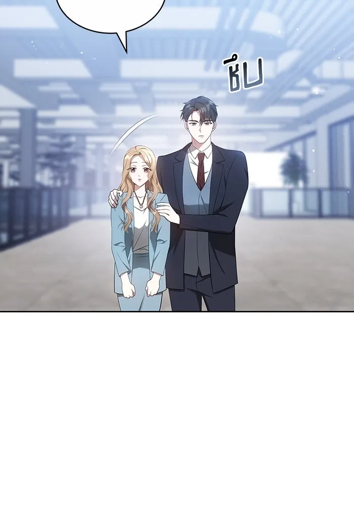 ละลายรักให้ล้นใจ ตอนที่ 8 รูปที่ 34