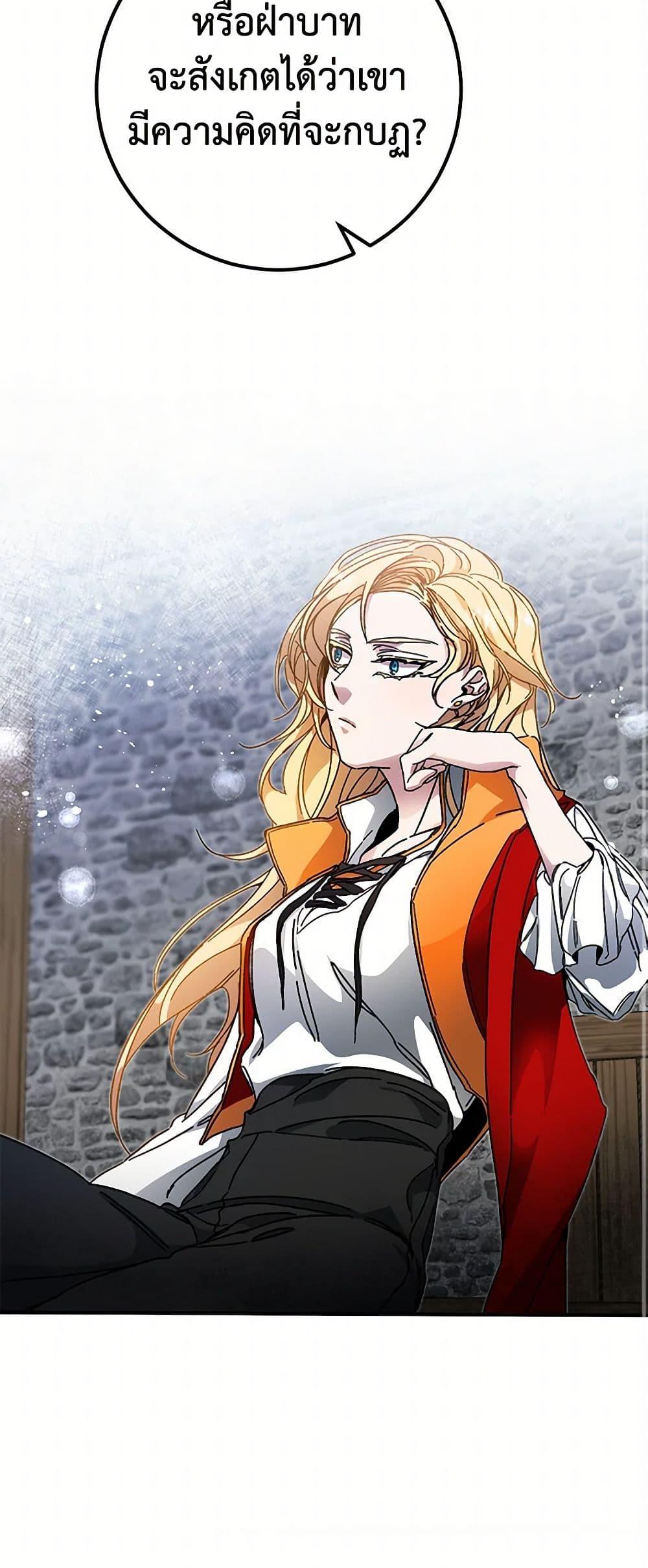 Manga-lc-com อ่านมังงะ อ่านการ์ตูน ออนไลน์ ฟรี I’ve Become the Villainous Empress of a Novel ตอนที่ 1 2 3 4 5 6 7 8 9 10 11 12 13 14 ฟรี ไม่มีโฆษณา Manga-lc - อ่าน มังงะ อ่าน การ์ตูน ออนไลน์ อ่านมังงะ ฟรี