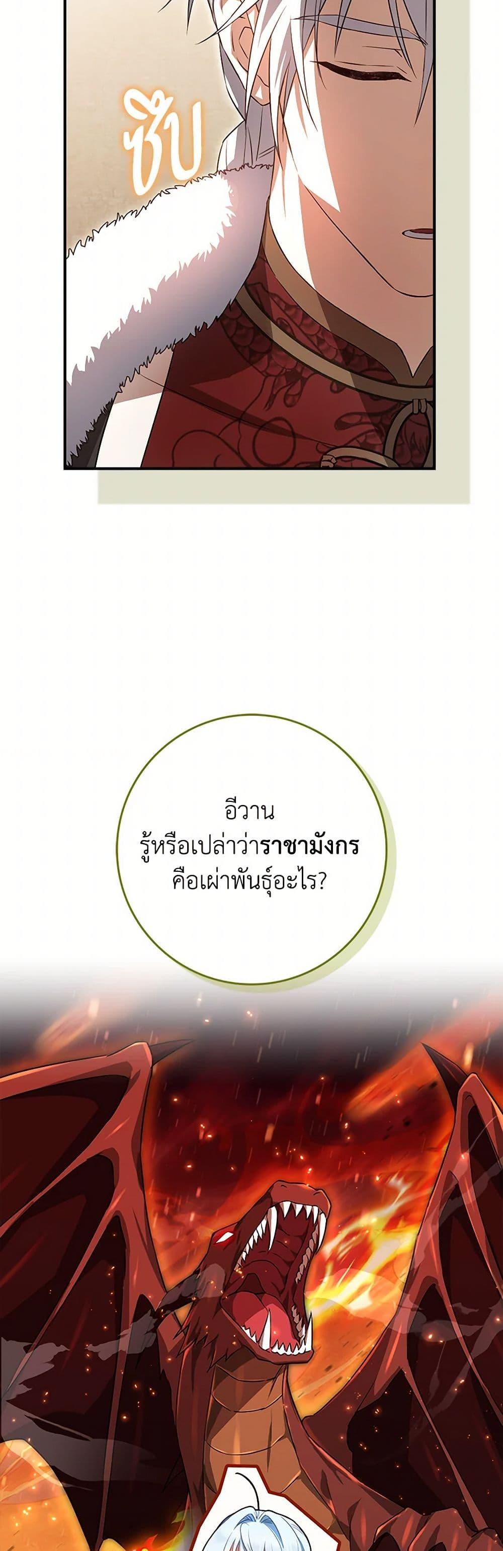 Manga-lc-com อ่านมังงะ อ่านการ์ตูน ออนไลน์ ฟรี The Countdown of My Death Is Spamming My Status Window ตอนที่ 1 2 3 4 5 6 7 8 9 10 11 12 13 14 ฟรี ไม่มีโฆษณา Manga-lc - อ่าน มังงะ อ่าน การ์ตูน ออนไลน์ อ่านมังงะ ฟรี