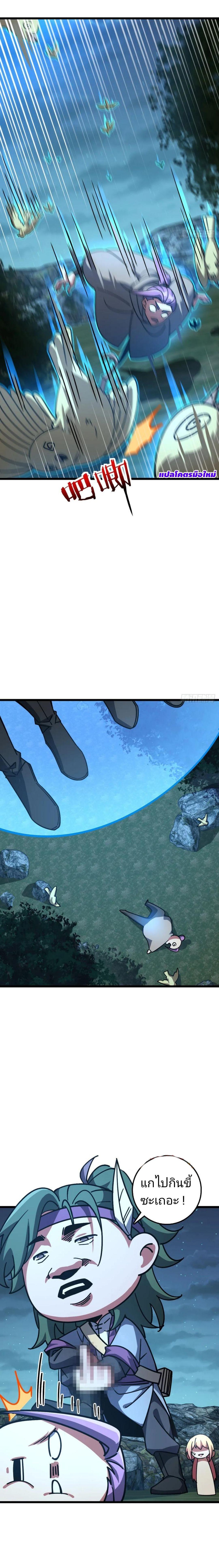 Manga-lc-com อ่านมังงะ อ่านการ์ตูน ออนไลน์ ฟรี My Master Only Breaks Through Every Time the Limit Is Reached ตอนที่ 1 2 3 4 5 6 7 8 9 10 11 12 13 14 ฟรี ไม่มีโฆษณา Manga-lc - อ่าน มังงะ อ่าน การ์ตูน ออนไลน์ อ่านมังงะ ฟรี