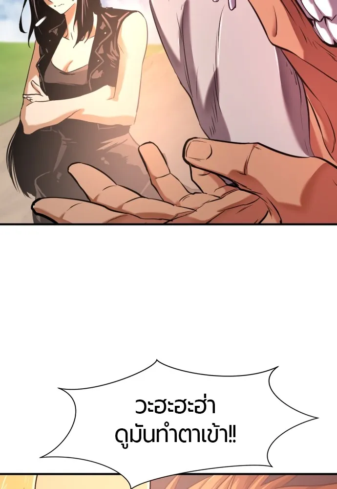 ยอดสถาปนิกผู้พิทักษ์อาณาจักร ตอนที่ 143 รูปที่ 43