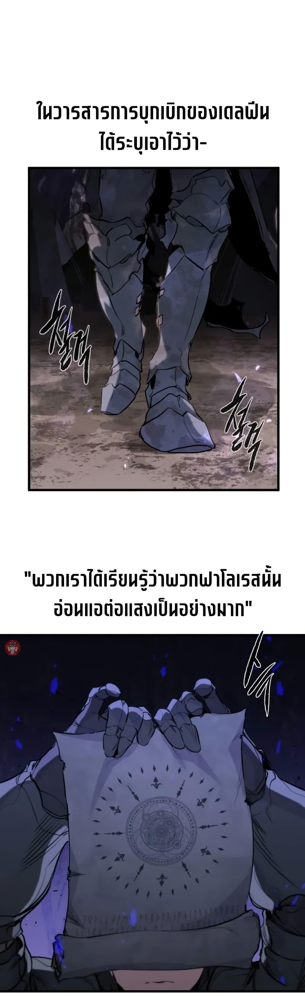 Manga-lc-com อ่านมังงะ อ่านการ์ตูน ออนไลน์ ฟรี The Regressed Mercenary’s Machinations ตอนที่ 1 2 3 4 5 6 7 8 9 10 11 12 13 14 ฟรี ไม่มีโฆษณา Manga-lc - อ่าน มังงะ อ่าน การ์ตูน ออนไลน์ อ่านมังงะ ฟรี