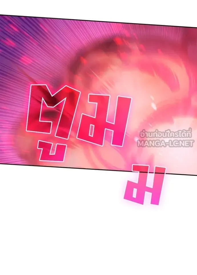 เป้าหมายครั้งที่ 2 ตอนที่ 63 รูปที่ 64