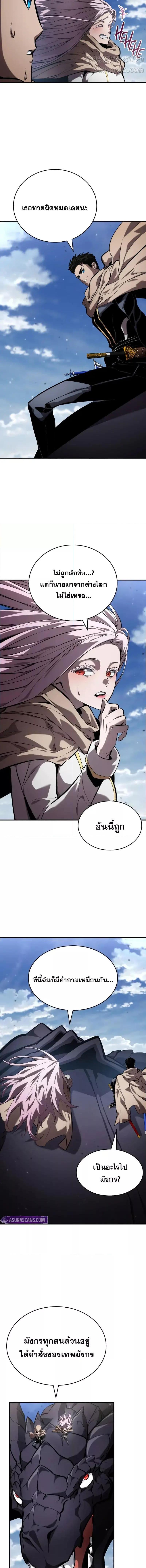 Manga-lc-com อ่านมังงะ อ่านการ์ตูน ออนไลน์ ฟรี BoundlessNecro ตอนที่ 1 2 3 4 5 6 7 8 9 10 11 12 13 14 ฟรี ไม่มีโฆษณา Manga-lc - อ่าน มังงะ อ่าน การ์ตูน ออนไลน์ อ่านมังงะ ฟรี