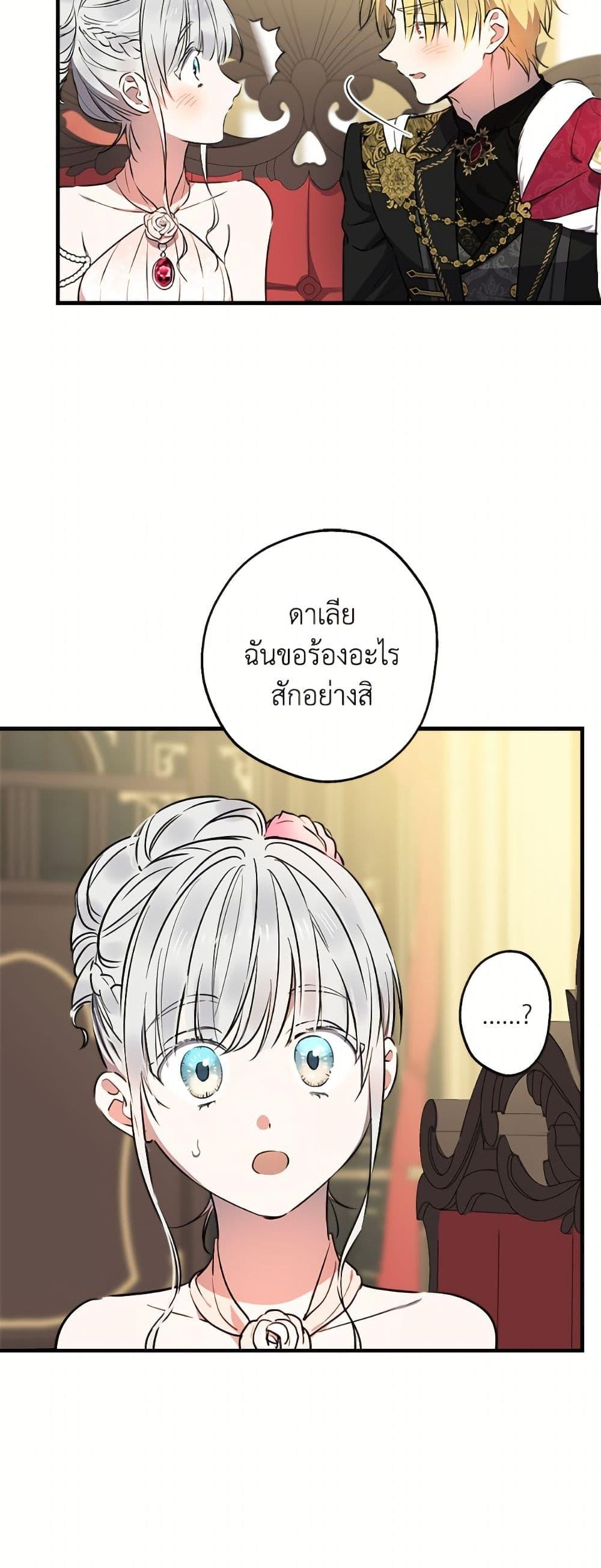 Manga-lc-com อ่านมังงะ อ่านการ์ตูน ออนไลน์ ฟรี The Strongest Characters in the World are Obsessed With Me ตอนที่ 1 2 3 4 5 6 7 8 9 10 11 12 13 14 ฟรี ไม่มีโฆษณา Manga-lc - อ่าน มังงะ อ่าน การ์ตูน ออนไลน์ อ่านมังงะ ฟรี