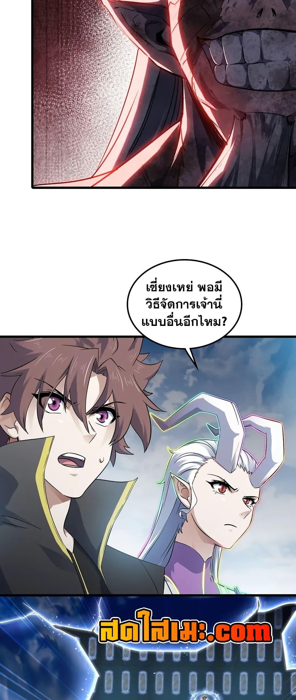 Manga-lc-com อ่านมังงะ อ่านการ์ตูน ออนไลน์ ฟรี My Wife is a Demon Queen ตอนที่ 1 2 3 4 5 6 7 8 9 10 11 12 13 14 ฟรี ไม่มีโฆษณา Manga-lc - อ่าน มังงะ อ่าน การ์ตูน ออนไลน์ อ่านมังงะ ฟรี