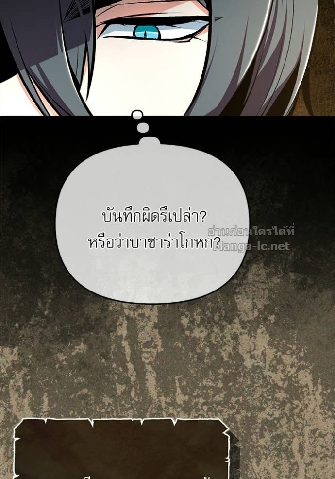 Doujin-Lc- อ่าน โดจิน มังฮวา เกาหลี ญี่ปุ่น จีน แปลไทย ศาสตราจารย์จำเป็นแห่งอะคาเดมี ตอนที่ 1 2 3 4 5 6 7 8 9 10 11 12 13 14 ฟรี ไม่มีโฆษณา อ่าน โดจิน Manhwa เกาหลี ญี่ปุ่น จีน เรามีครบ คัดมาให้เน้นๆ โดจิน 18+ รับประกันความฟินโดย Doujin Lc