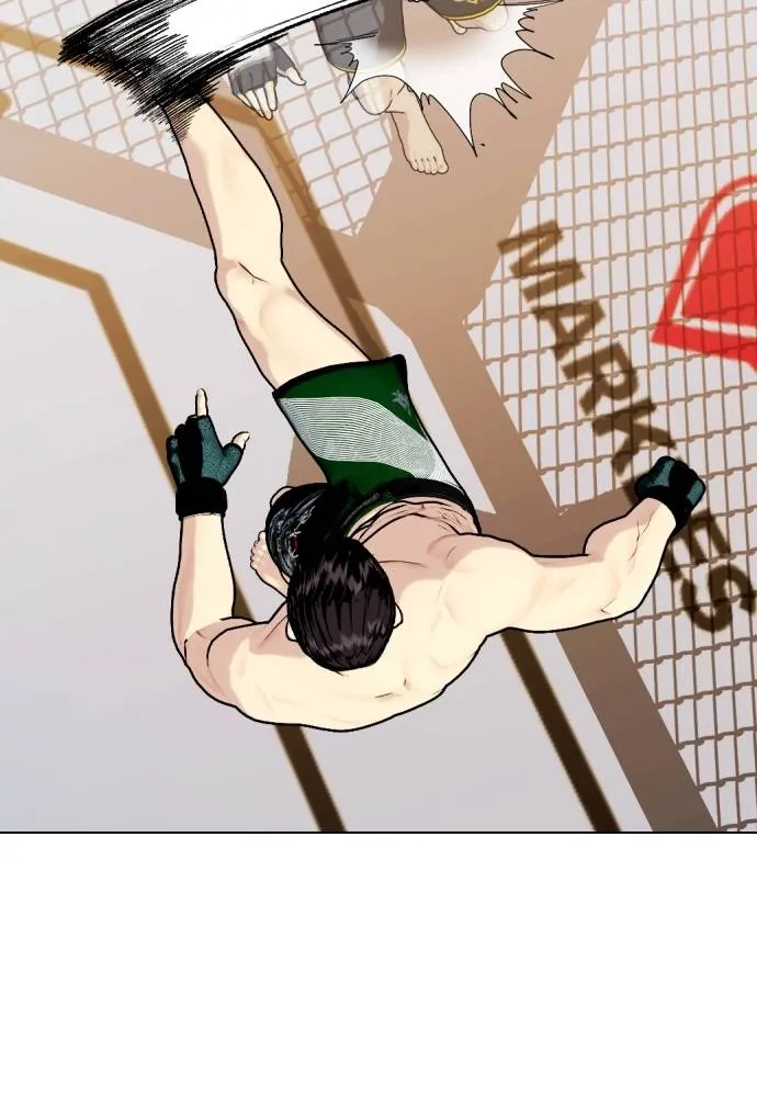 หมาหัวเน่า ตอนที่ 88 รูปที่ 47