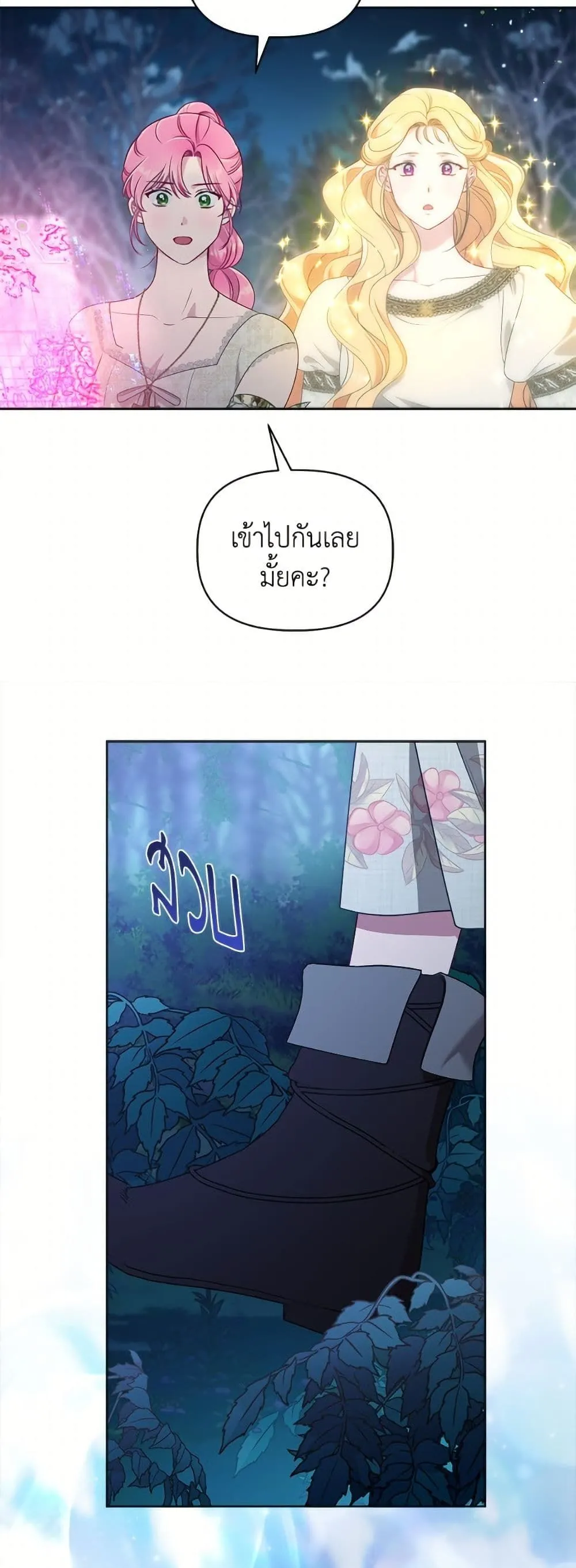 Manga-lc-com อ่านมังงะ อ่านการ์ตูน ออนไลน์ ฟรี The Perks of Being an S-Class Heroine ตอนที่ 1 2 3 4 5 6 7 8 9 10 11 12 13 14 ฟรี ไม่มีโฆษณา Manga-lc - อ่าน มังงะ อ่าน การ์ตูน ออนไลน์ อ่านมังงะ ฟรี