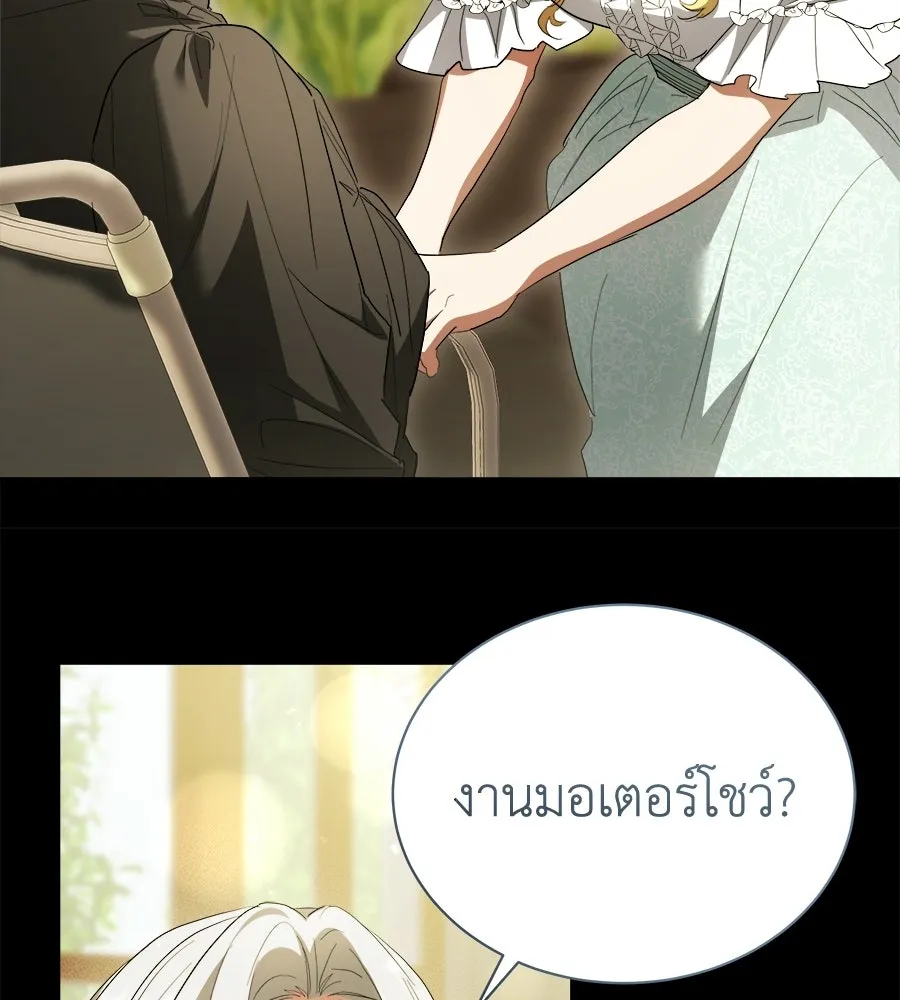 สัญญารักฉบับสุดท้าย ตอนที่ 42 รูปที่ 20