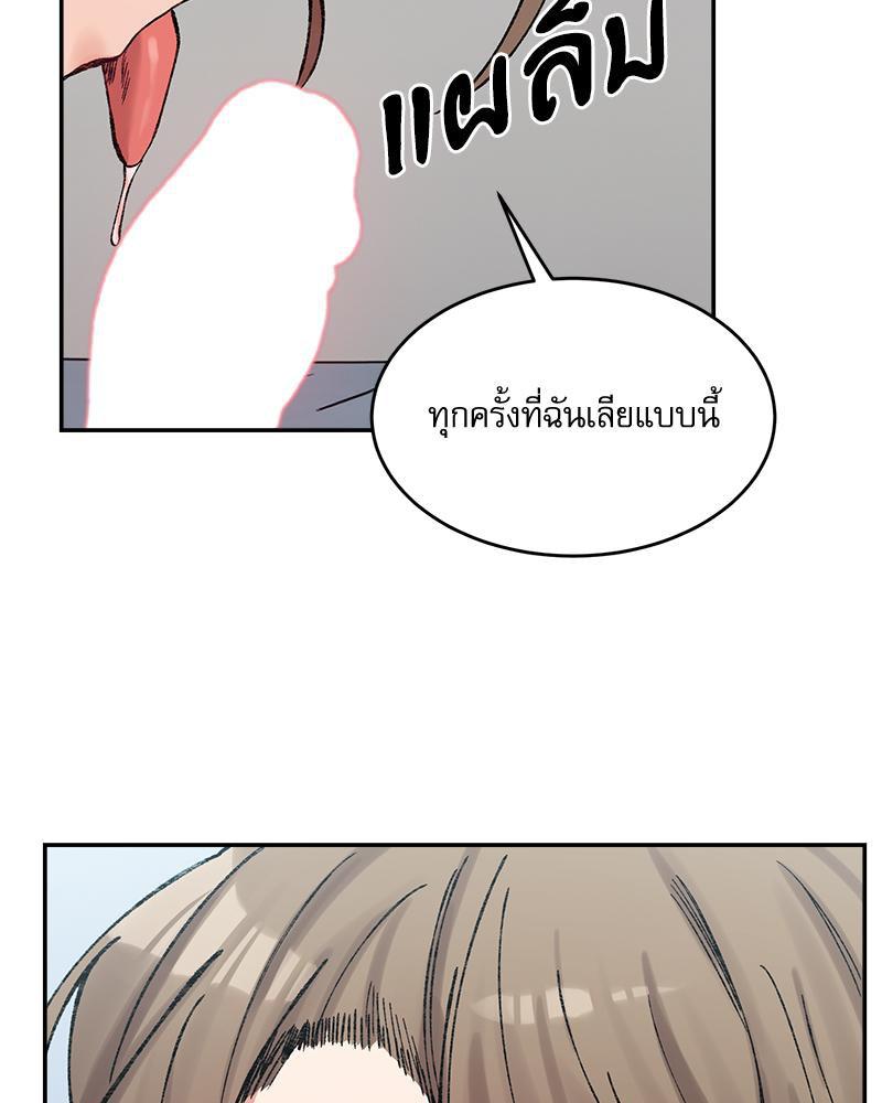 Doujin-Lc- อ่าน โดจิน มังฮวา เกาหลี ญี่ปุ่น จีน แปลไทย A Delicate Relations ตอนที่ 1 2 3 4 5 6 7 8 9 10 11 12 13 14 ฟรี ไม่มีโฆษณา อ่าน โดจิน Manhwa เกาหลี ญี่ปุ่น จีน เรามีครบ คัดมาให้เน้นๆ โดจิน 18+ รับประกันความฟินโดย  Doujin Lc