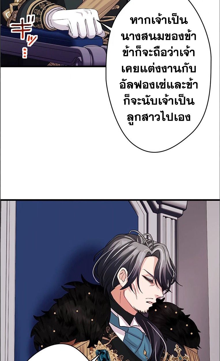 Manga-lc-com อ่านมังงะ อ่านการ์ตูน ออนไลน์ ฟรี The Legendary Assassin Reincarnated as the Beloved Youngest Daughter of a Royal Family ตอนที่ 1 2 3 4 5 6 7 8 9 10 11 12 13 14 ฟรี ไม่มีโฆษณา Manga-lc - อ่าน มังงะ อ่าน การ์ตูน ออนไลน์ อ่านมังงะ ฟรี