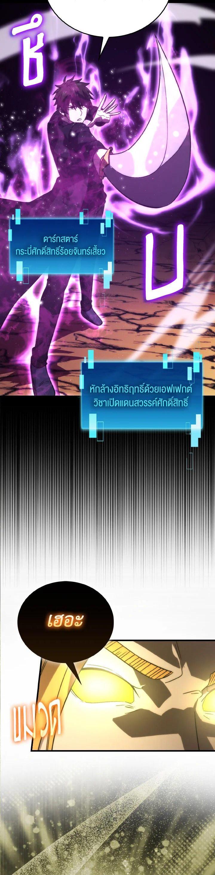 Manga-lc-com อ่านมังงะ อ่านการ์ตูน ออนไลน์ ฟรี The Demon King Levels Up ตอนที่ 1 2 3 4 5 6 7 8 9 10 11 12 13 14 ฟรี ไม่มีโฆษณา Manga-lc - อ่าน มังงะ อ่าน การ์ตูน ออนไลน์ อ่านมังงะ ฟรี