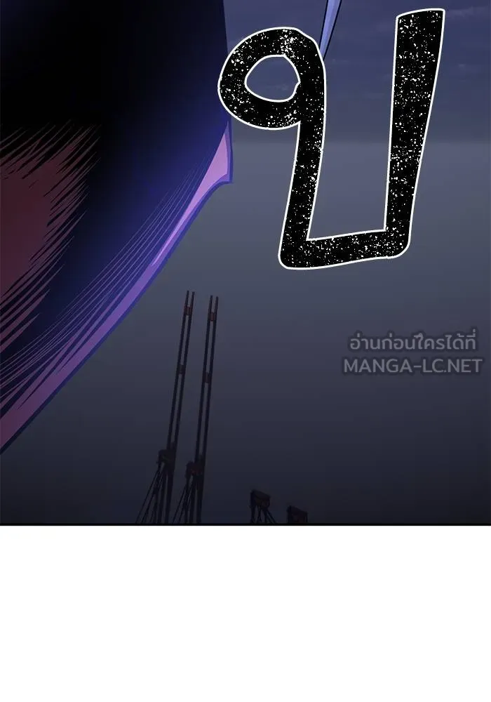 Return to Player ตอนที่ 149 รูปที่ 27