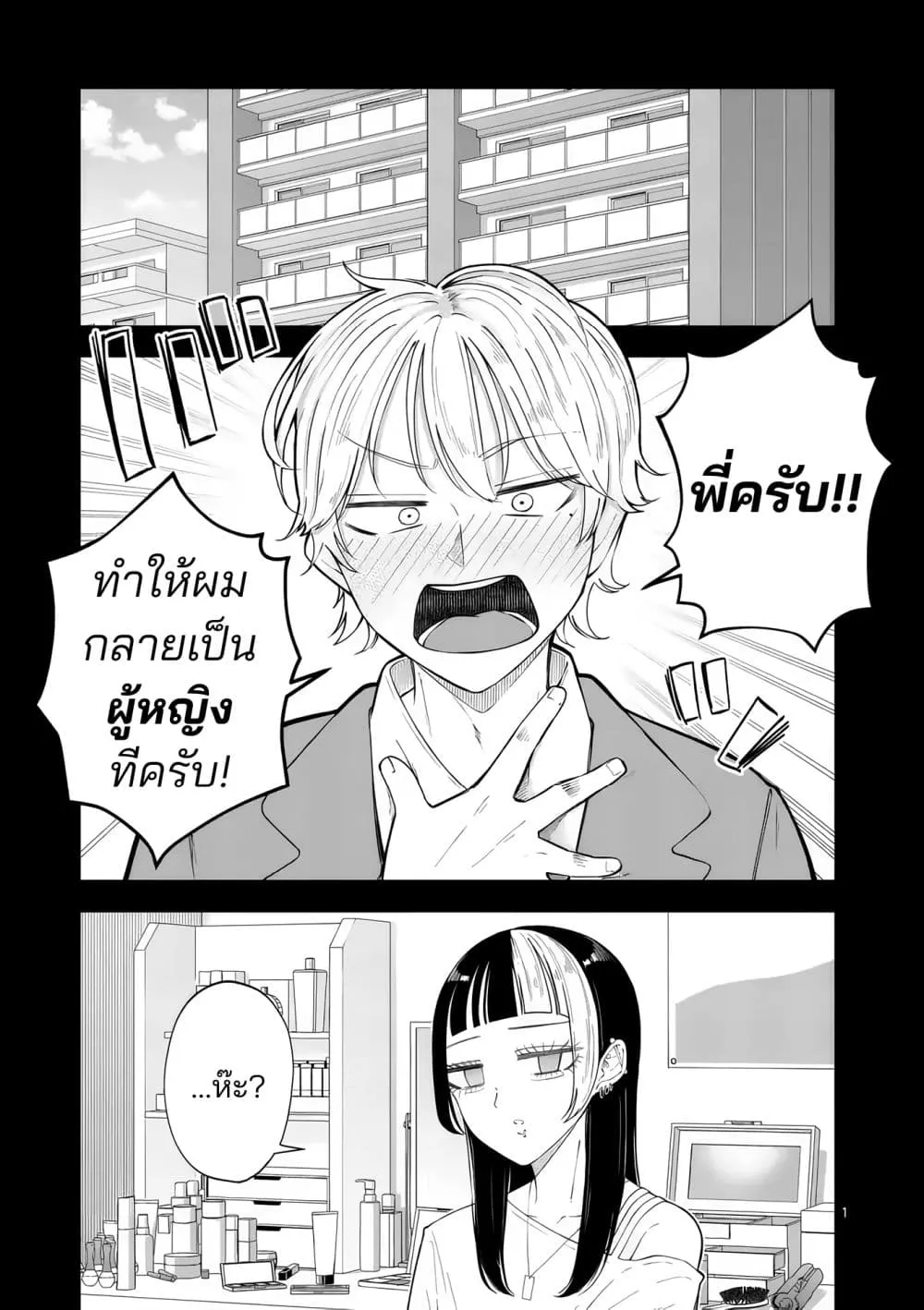 Manga-lc-com อ่านมังงะ อ่านการ์ตูน ออนไลน์ ฟรี Momiji to Kouyou ตอนที่ 1 2 3 4 5 6 7 8 9 10 11 12 13 14 ฟรี ไม่มีโฆษณา Manga-lc - อ่าน มังงะ อ่าน การ์ตูน ออนไลน์ อ่านมังงะ ฟรี