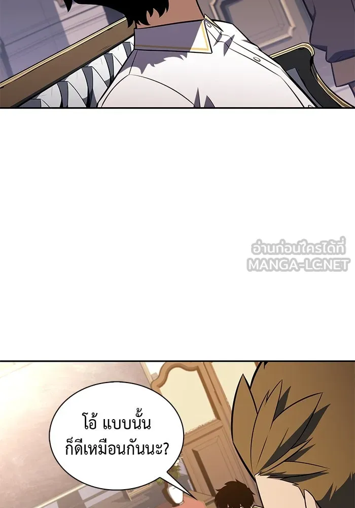 ลูกชายคนเล็กของดยุกคือมือสังหาร ตอนที่ 27 รูปที่ 120